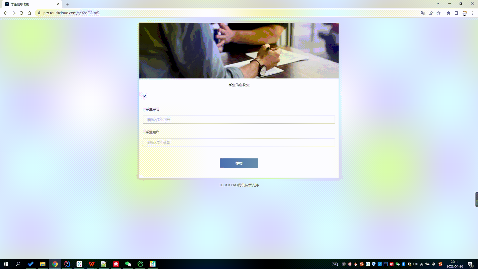 20220426_221130.gif