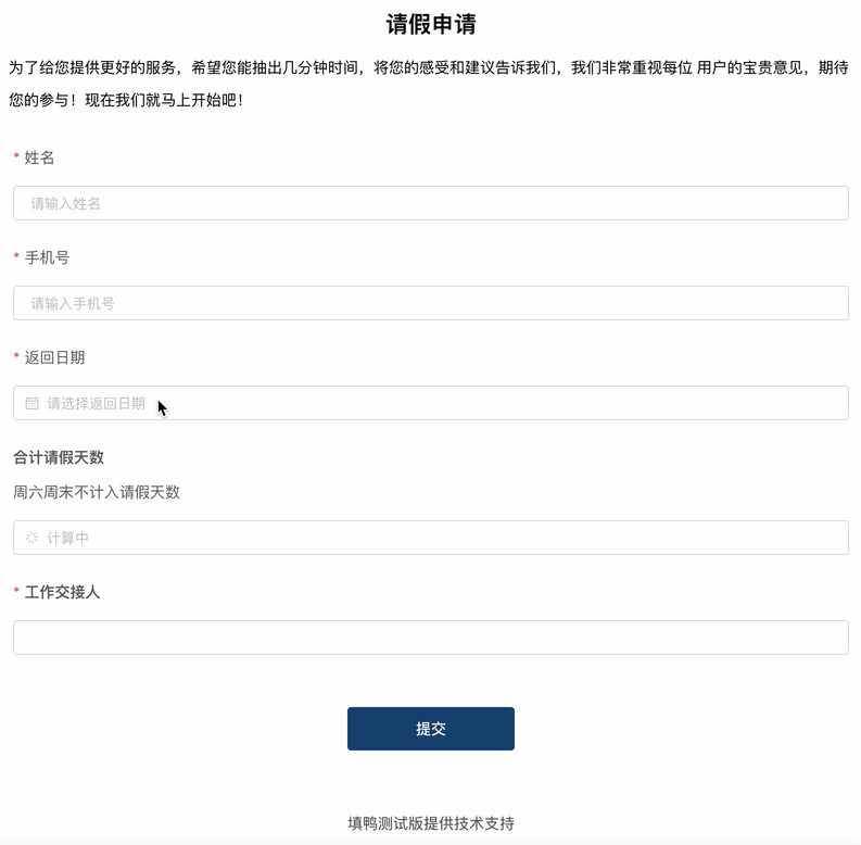 Kapture 2022-08-13 at 14.28.03.gif