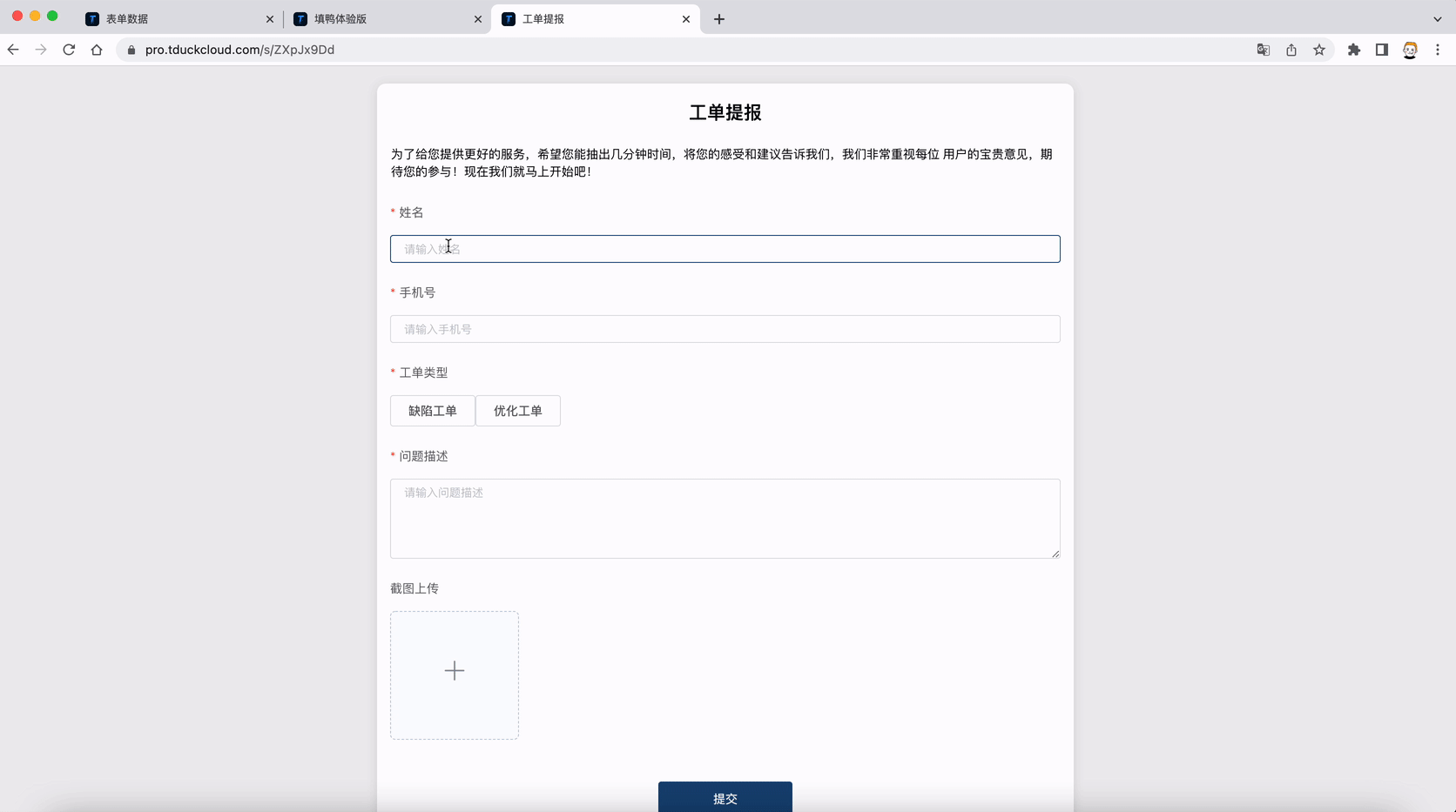 Kapture 2022-08-21 at 11.15.41.gif